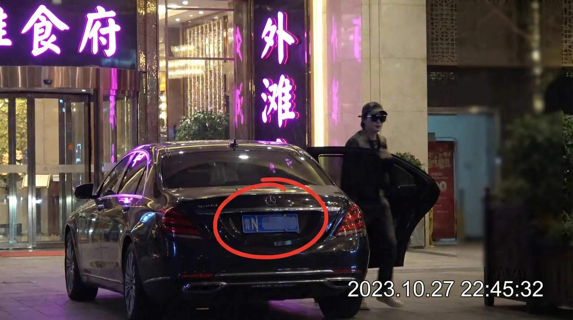 鸿博体育版平台 - 豪车餐厅外被拍